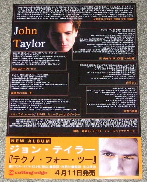 Techno For Two Promo Flyer