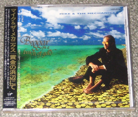 A Beggar On A Beach Of Gold