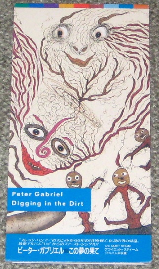 Digging In The Dirt