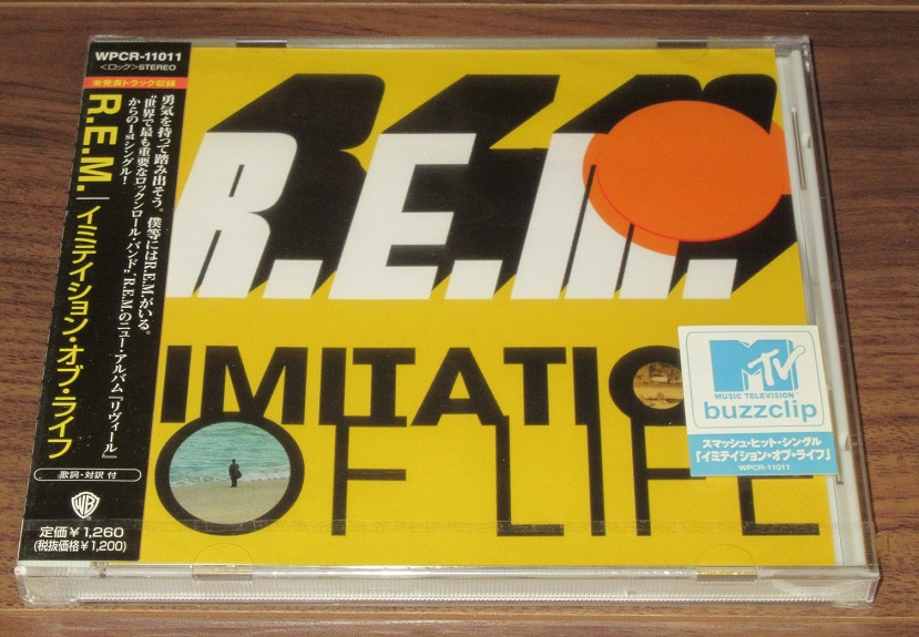 Rem Imitation Of Life Records, LPs, Vinyl and CDs MusicStack