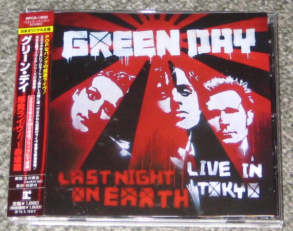 The Last Night On Earth Green Day Chords