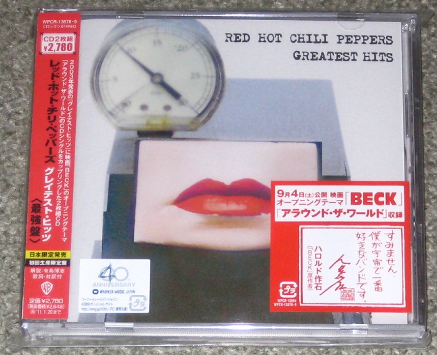 Red Hot Chili Peppers Greatest Hits Records Vinyl And Cds Hard To Find And Out Of Print 3399