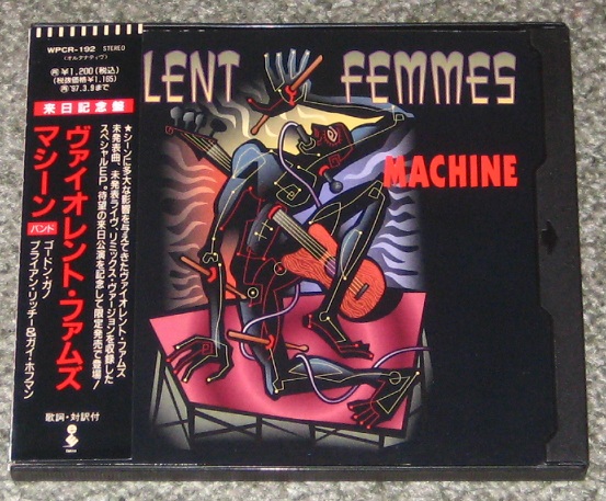 Machine