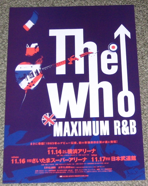 Jap 2008