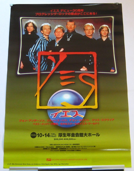 Osaka 1998 Gig Tour Poster