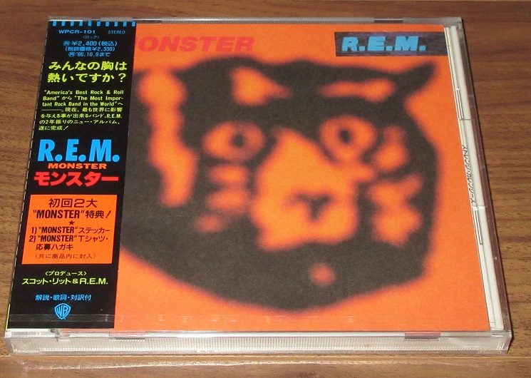Rem Monster Records, LPs, Vinyl and CDs MusicStack