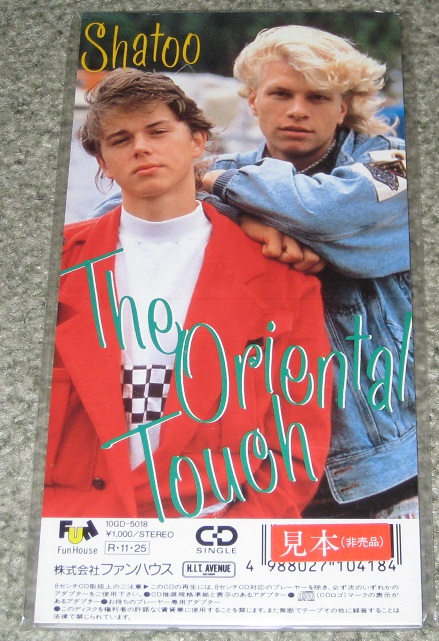 Shatoo The Oriental Touch