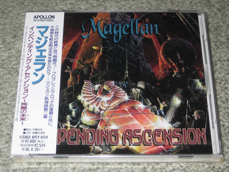 MAGELLAN - Impending Ascension - CD