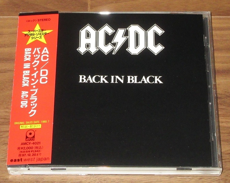 AC/DC Back In Black