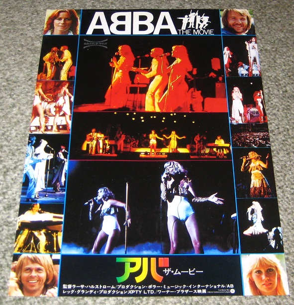 アーティスト Abbaの商品は - ページ 158