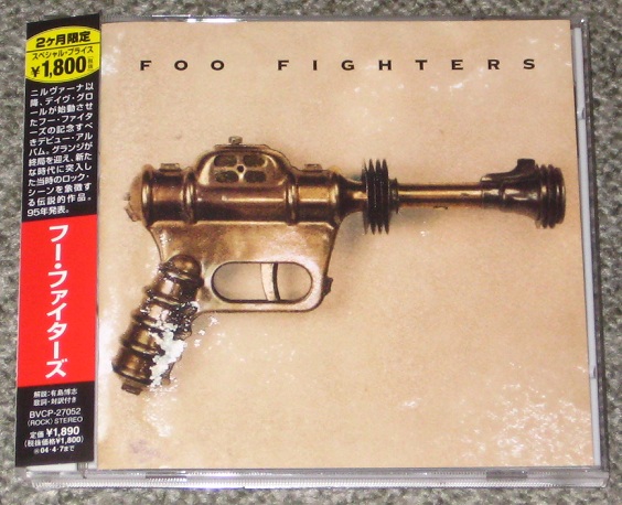 Foo Fighters Foo Fighters - limited edition