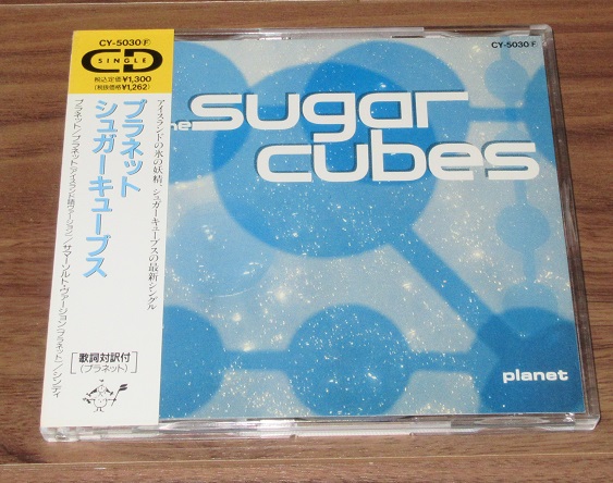 Sugarcubes Planet
