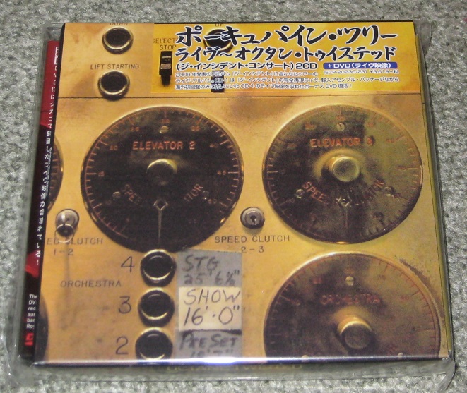 PORCUPINE TREE - Octane Twisted + live DVD - Disque CD + bonus