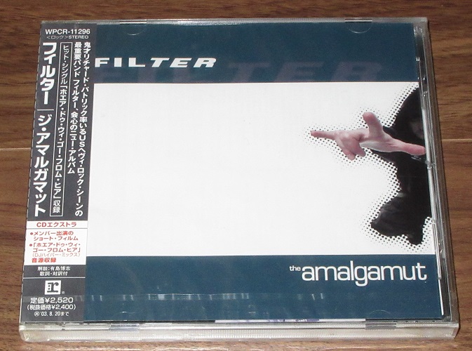 filter the amalgamut