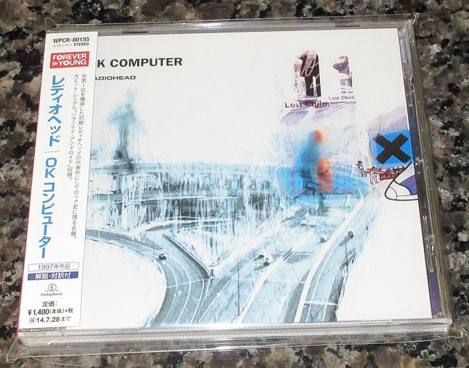 Radiohead OK Computer - reissue