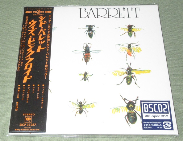 PINK FLOYD (SYD BARRETT) - Barrett Blu-Spec CD - Disque CD
