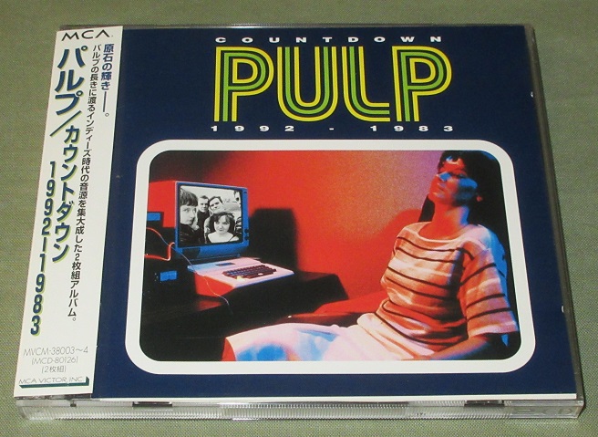 Pulp Countdown 1992 - 1983