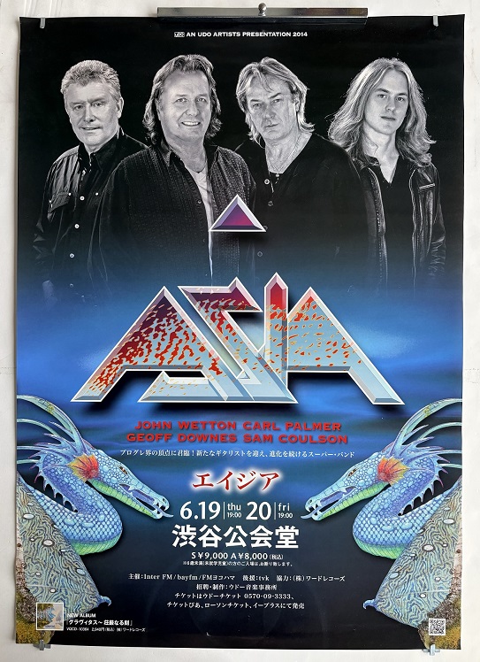 ASIA - Japan 2014 tour poster - Poster / Affiche