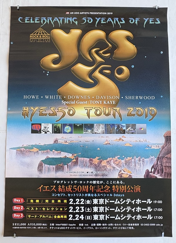 YES - Japan 2019 tour poster - Poster / Affiche