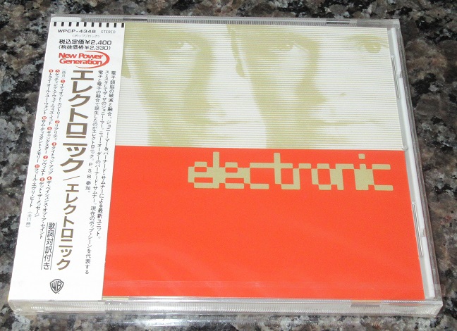 The Smiths Electronic
