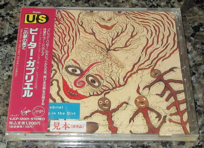 Genesis (Peter Gabriel) Digging In The Dirt