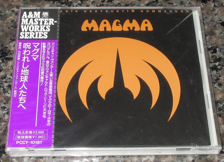 その他 LP Magma Mekanik Destruktiw Kommandoh AML193 A&amp;amp;M RECORDS /00400 Magma – Mekanïk Destruktïw Kommandöh – Vinyl (LP, Album