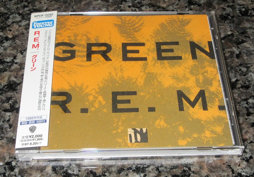 REM Green
