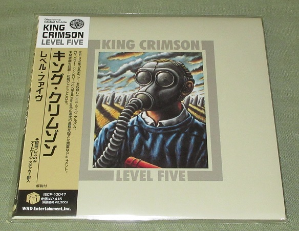 King Crimson Level Five