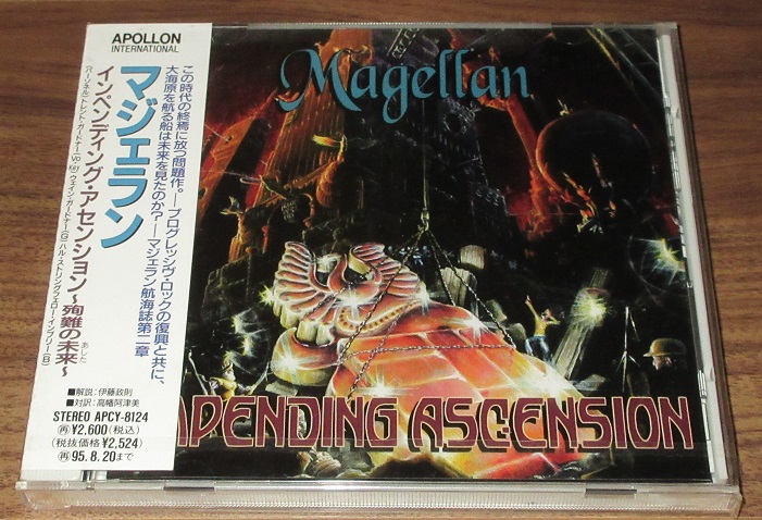 MAGELLAN - Impending Ascension - CD