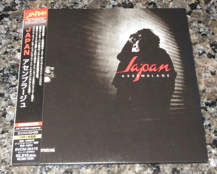 Japan assemblage