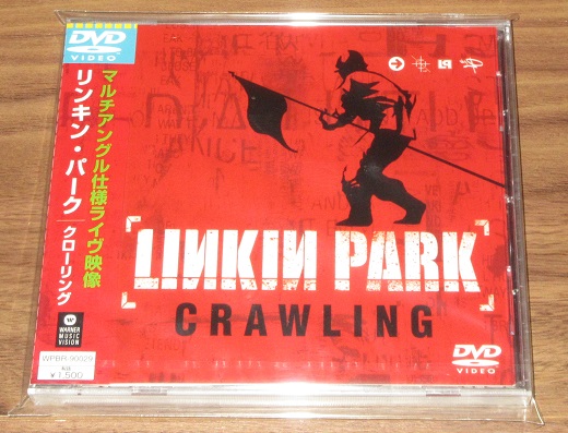 Linkin Park Crawling - DVD single