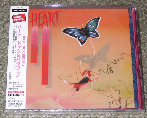 Dog butterfly - Heart (アルバム)