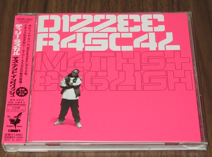 Dizzee Rascal Maths + English