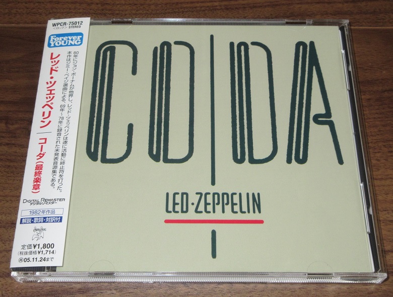 Led Zeppelin coda
