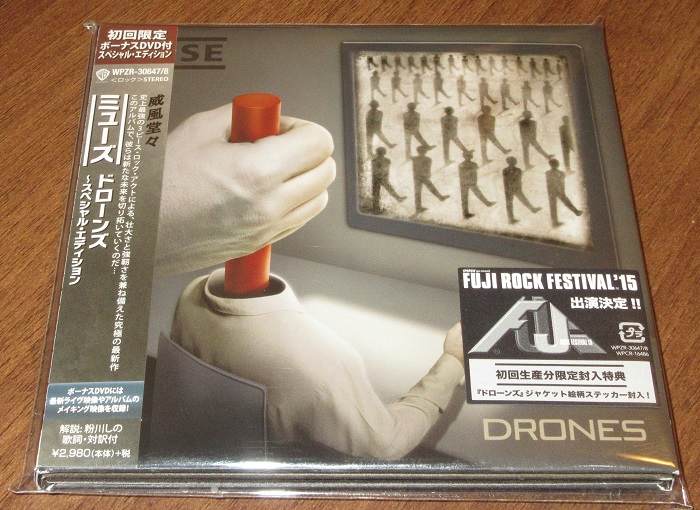 Muse Drones CD+ DVD issue